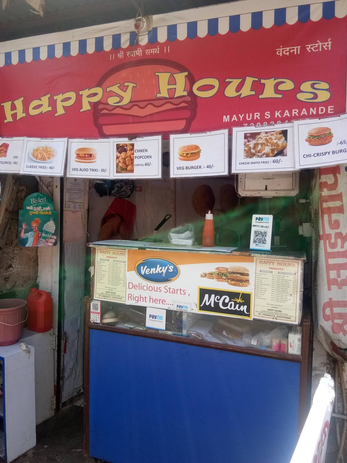 Happy Hours menu