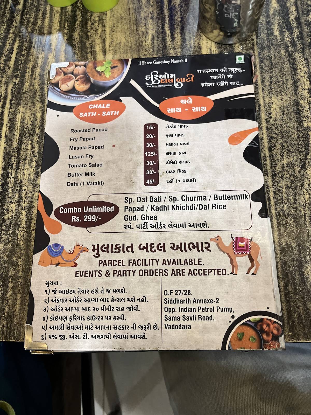 Hari Om Dalbati menu