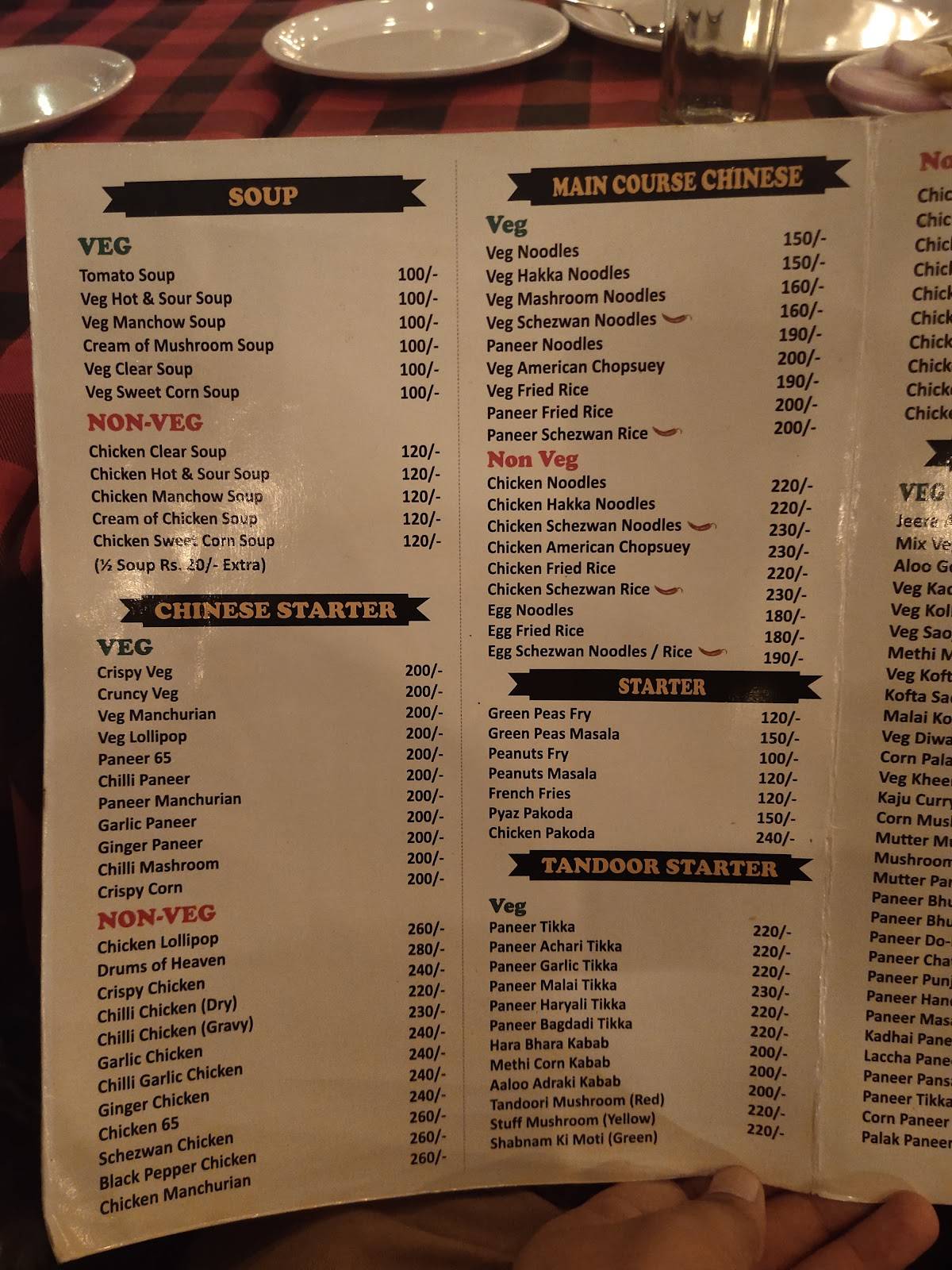 Haveli Family Garden Restaurant menu