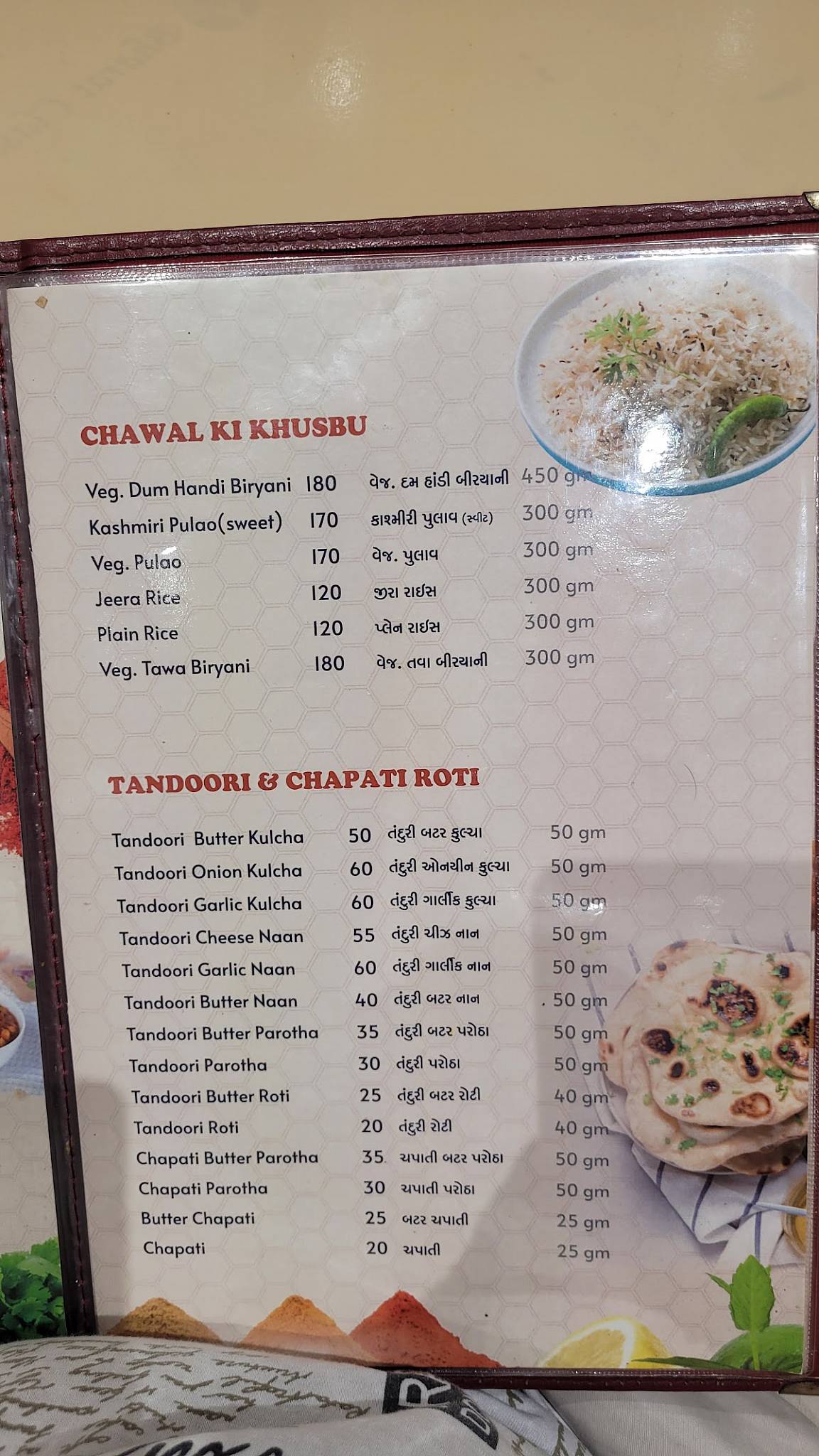 Hotel Darshan (Fine Dine Restaurant) menu