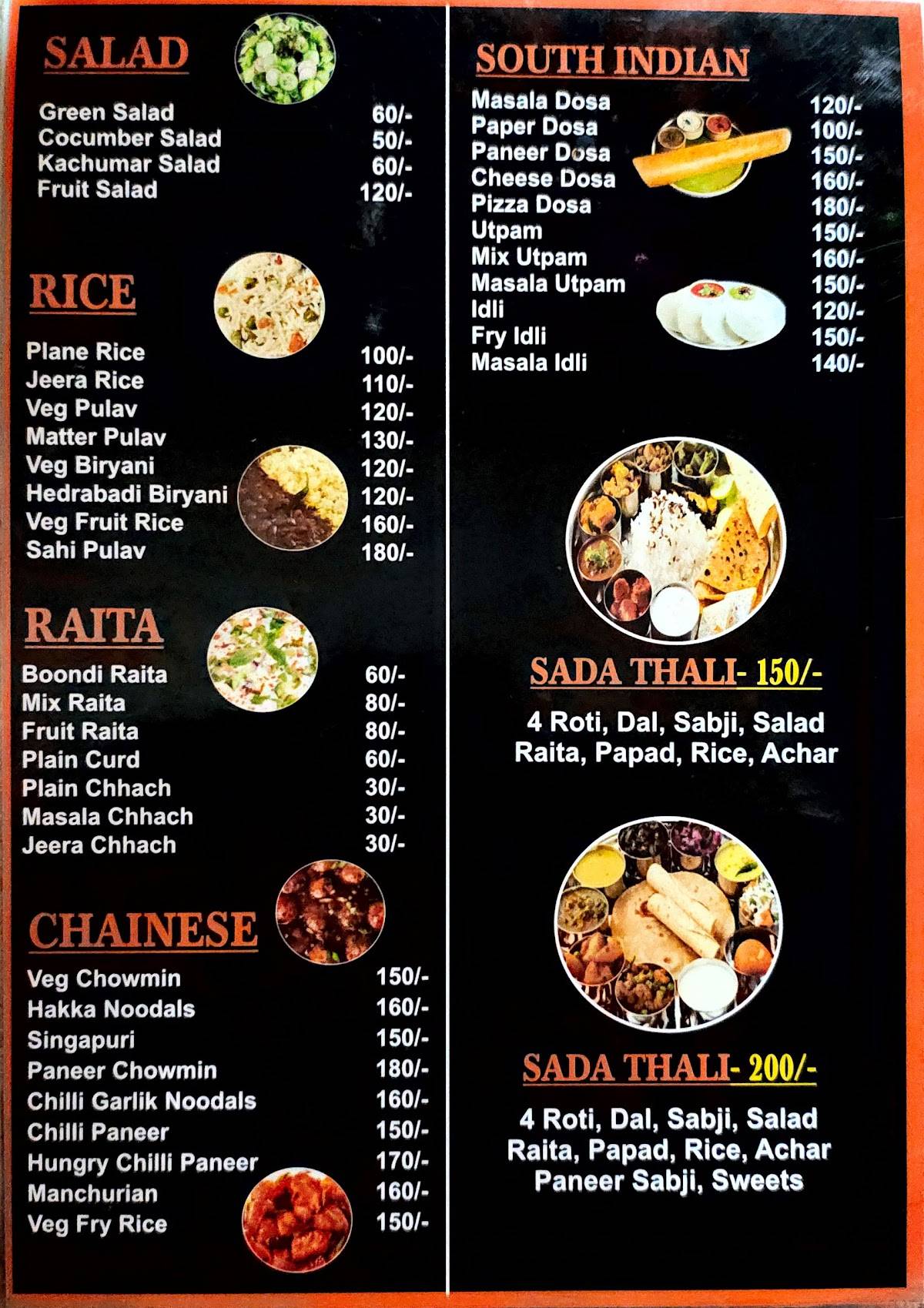 Hotel Mayuri Madhav menu