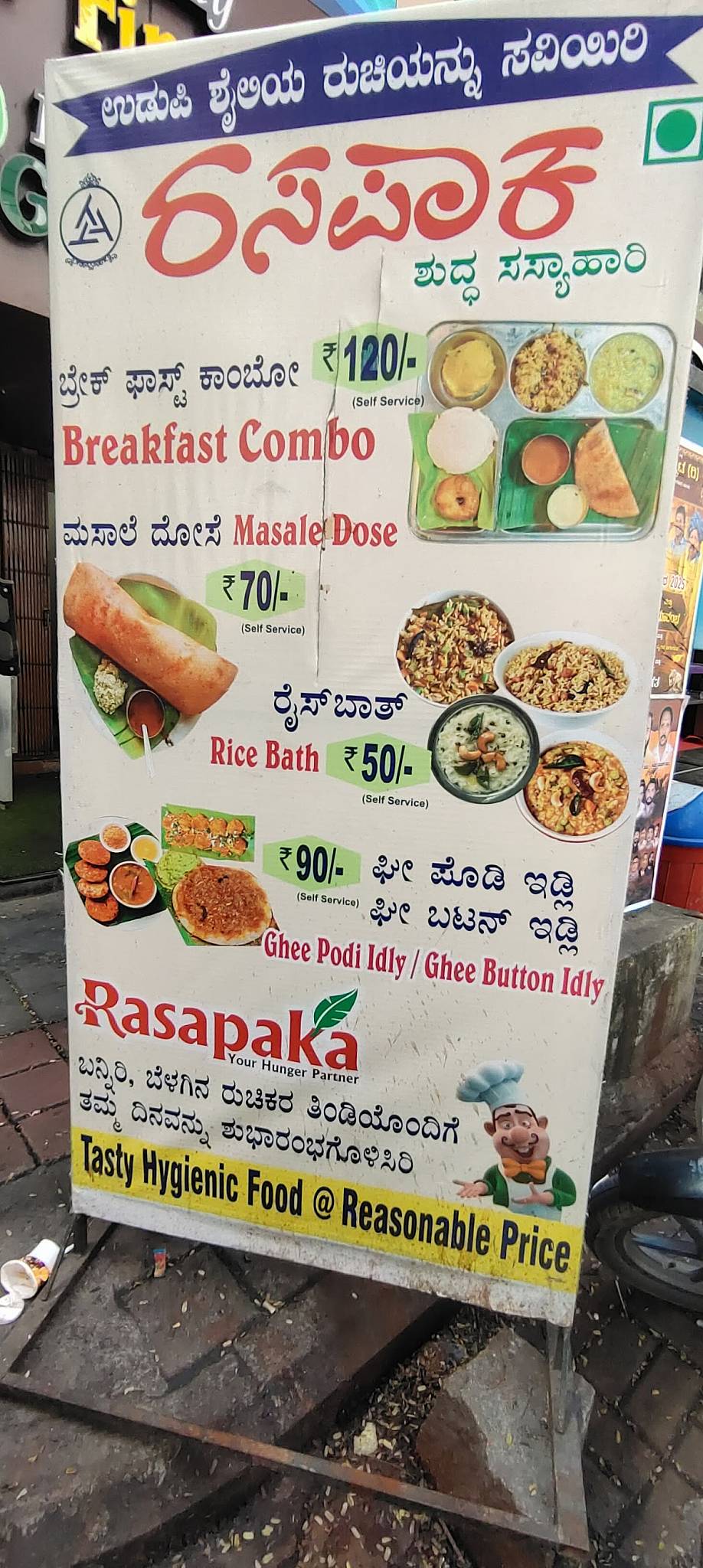 Hotel Rasapaka menu