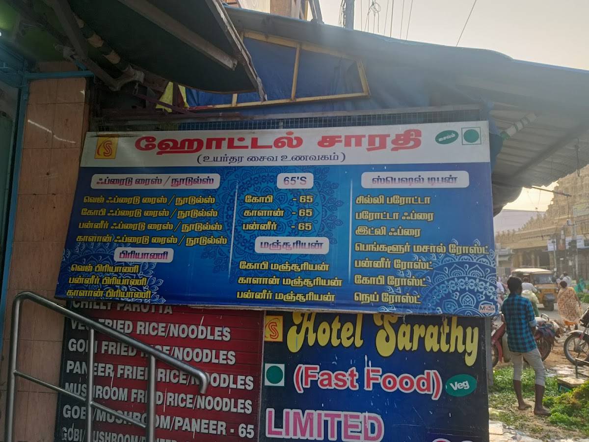 Hotel Sarathy menu