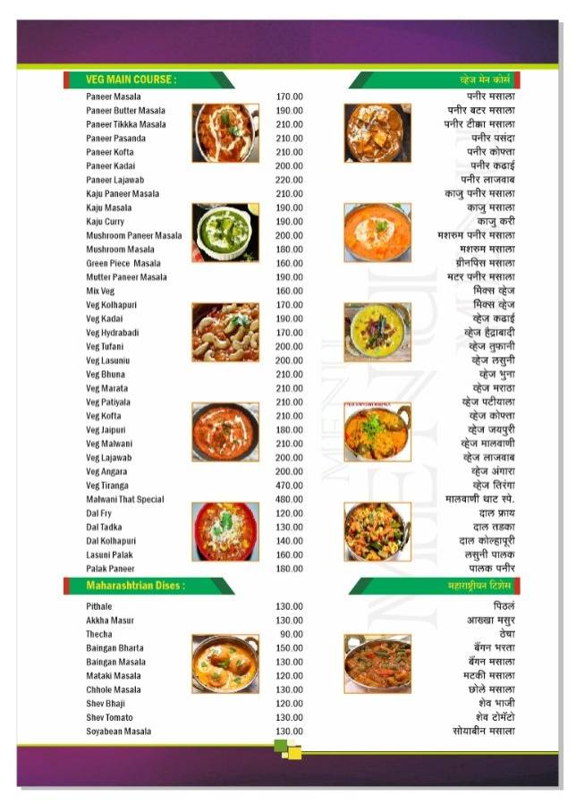 Hotel mawali That veg / non-veg menu