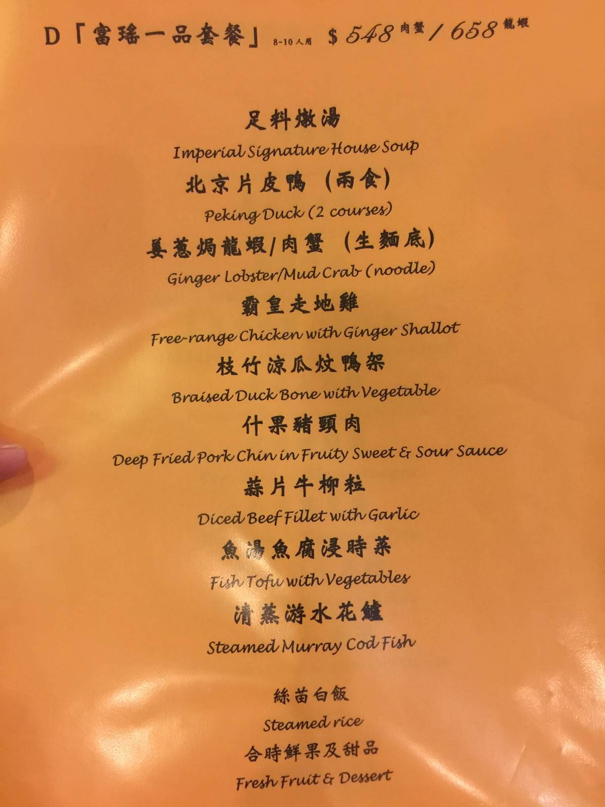 Imperial Chinese Restaurant Simi Valley 20 - rhfsbre