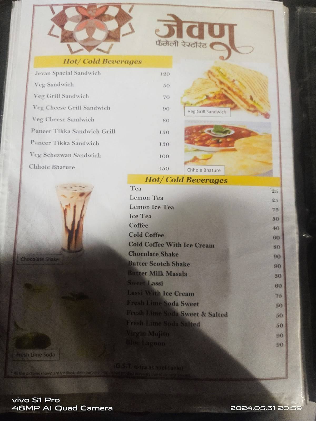 Jevan Family Restaurant menu