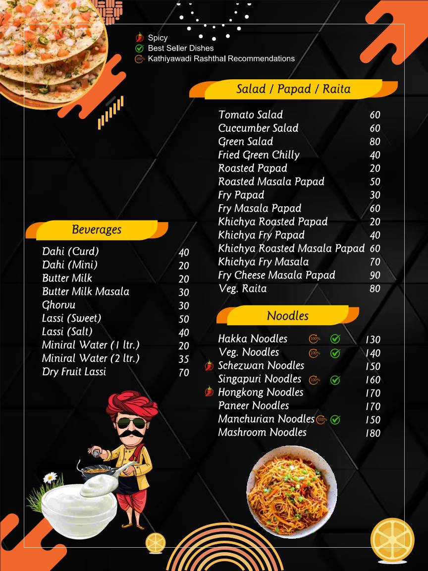 Kathiyawadi Rasthal menu