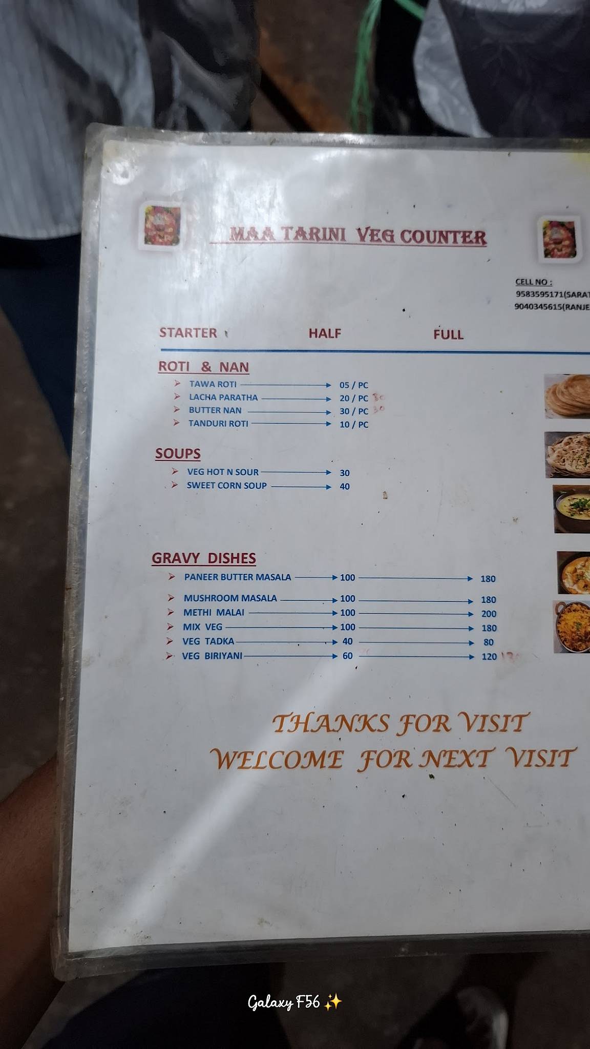 Maa Tarini Veg Counter menu