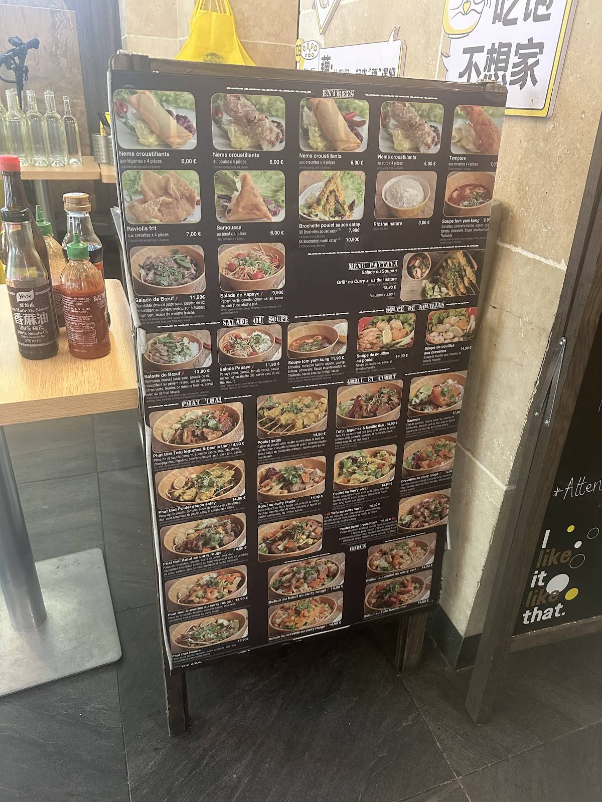 Menu de Miss GU MALATANG 巴黎小谷姐姐麻辣烫