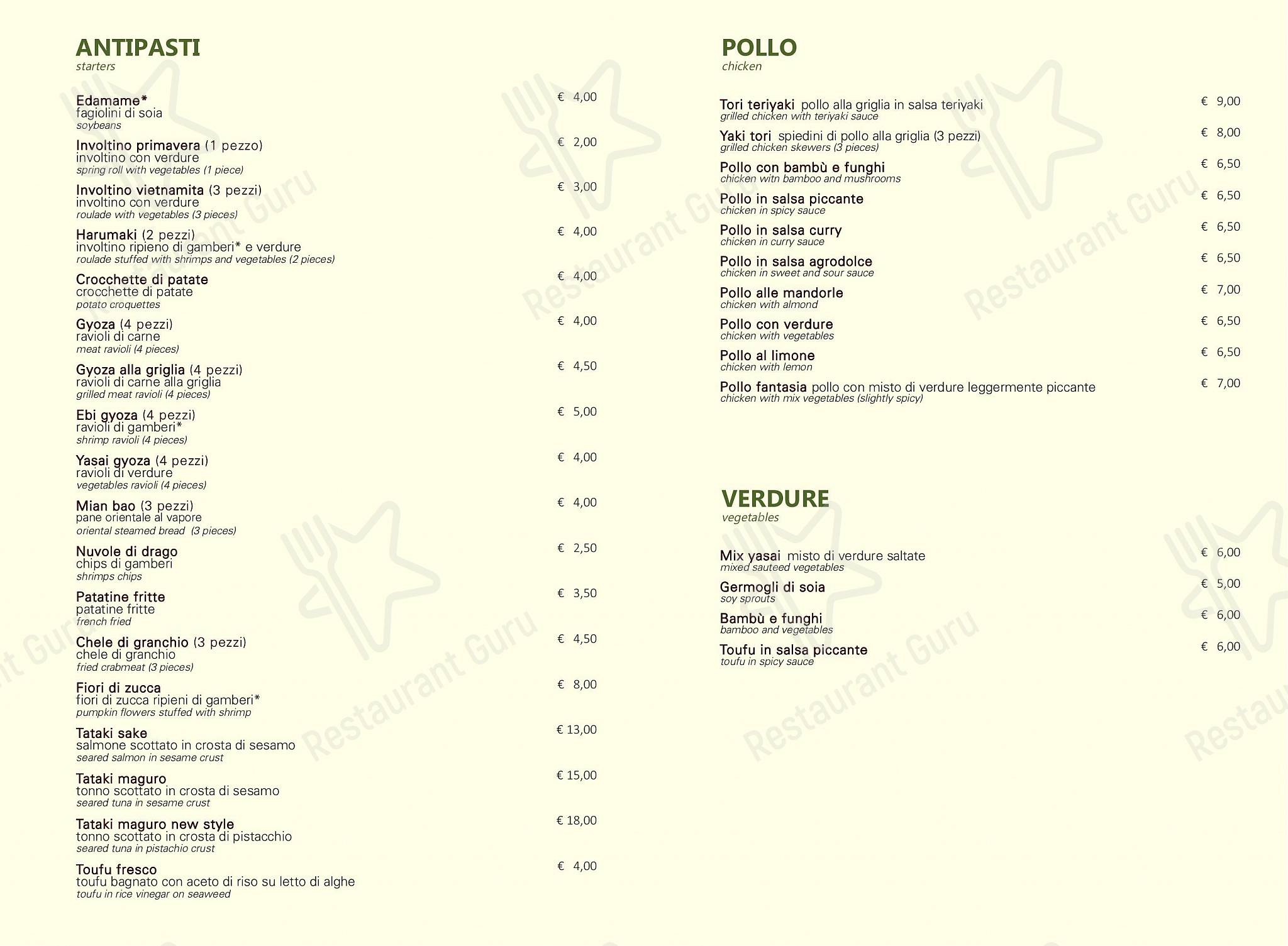 Menu bar per Mitsui RAMEN San Gregorio ristorante