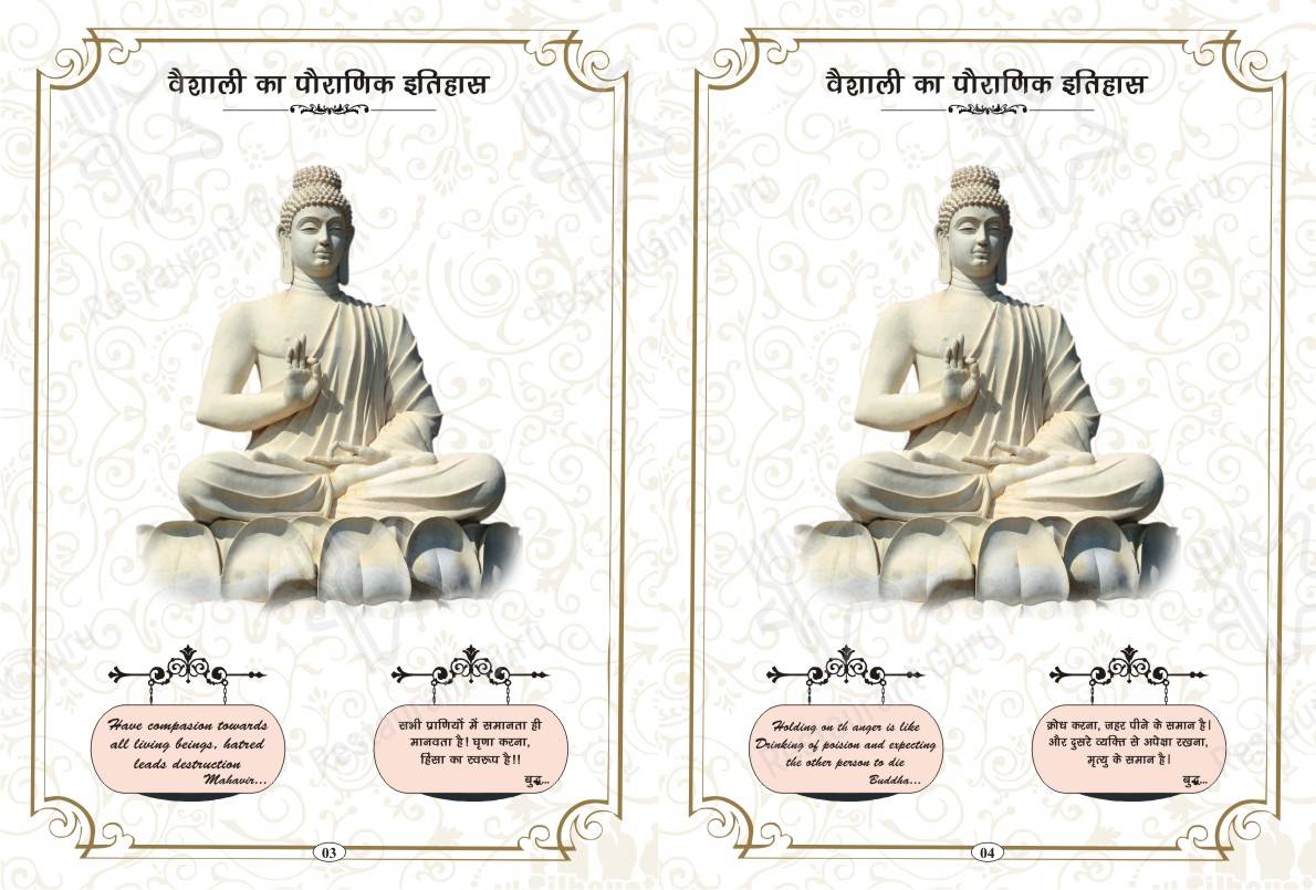 Check out the menu for Muskan Resturant & Fun