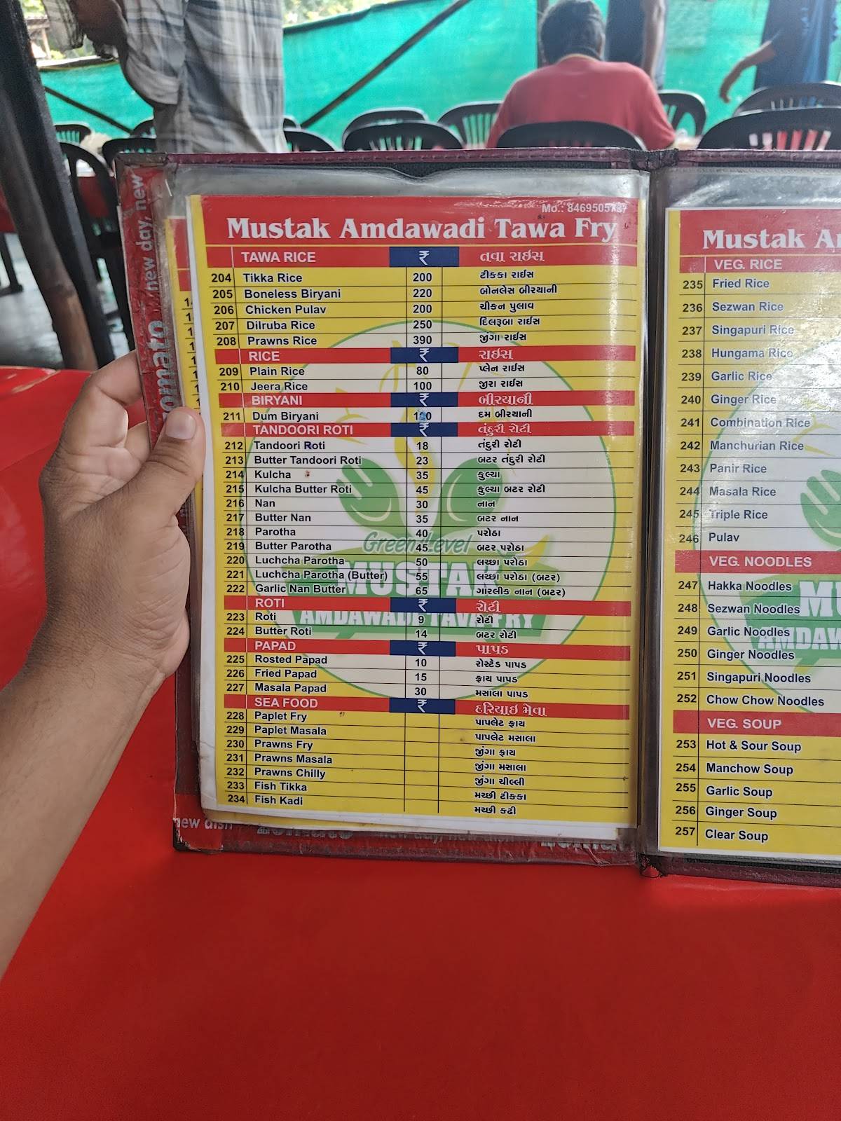 Mustak Amdavadi Tawa Fry menu