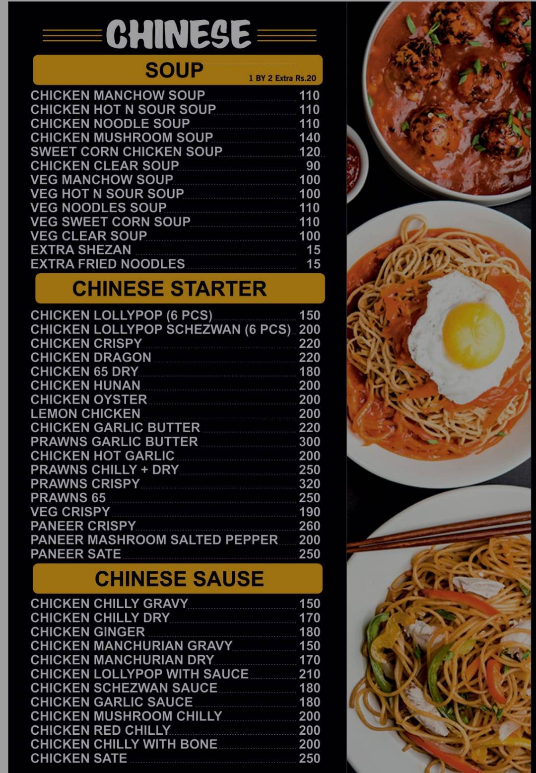 New Food Inn Restaurant menu