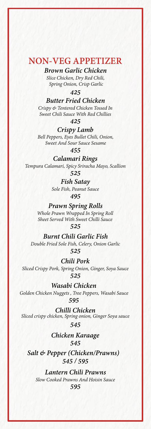 PO ASIAN CUISINE menu