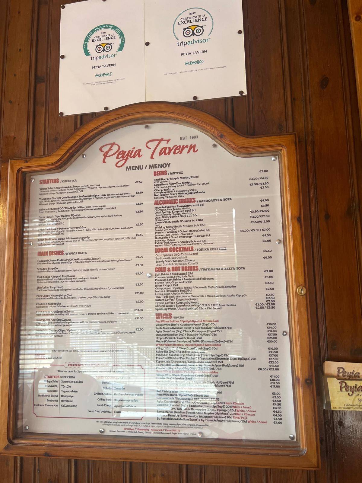 Menu at Peyia Tavern, Peyia