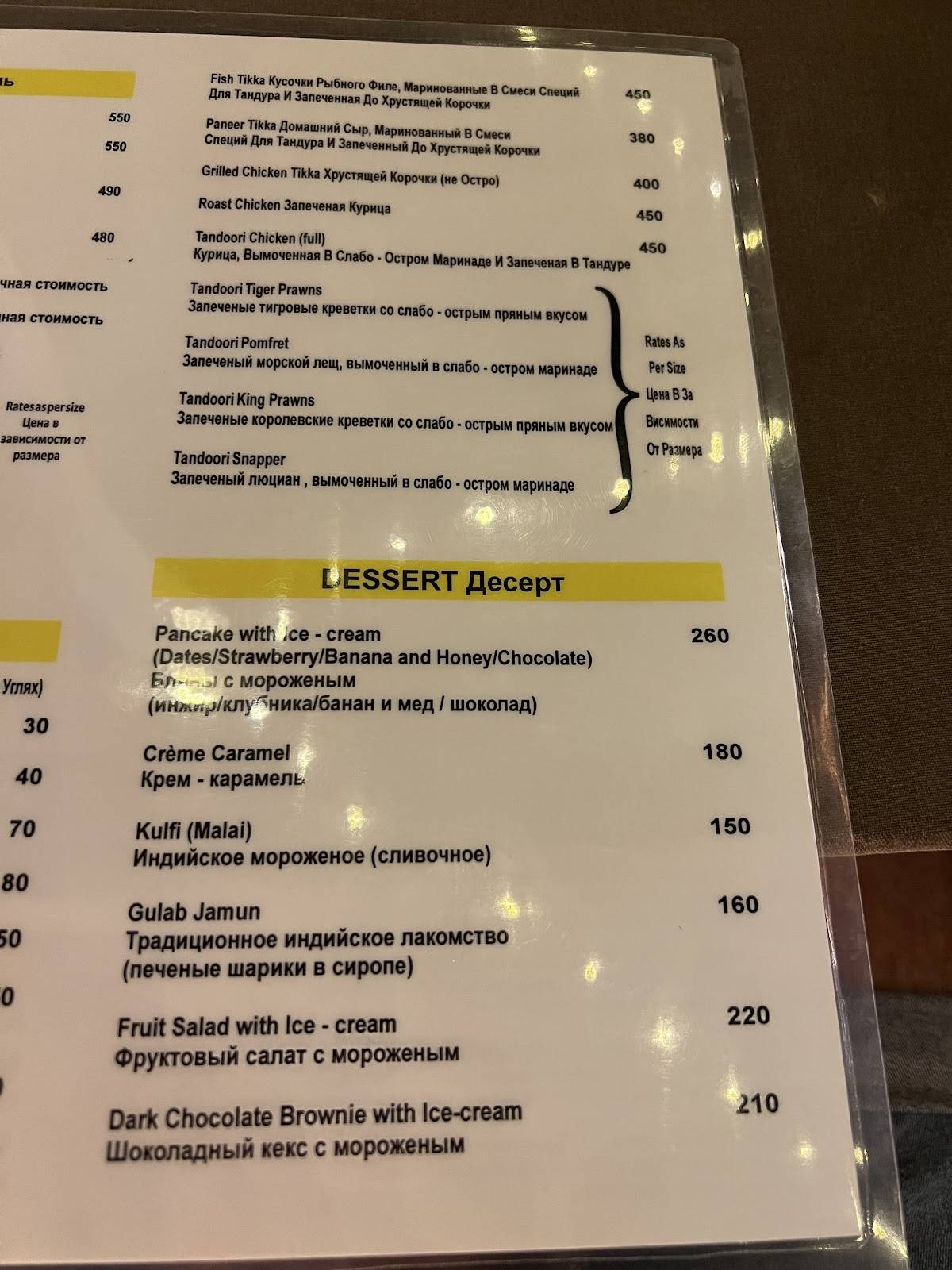 Portofino menu
