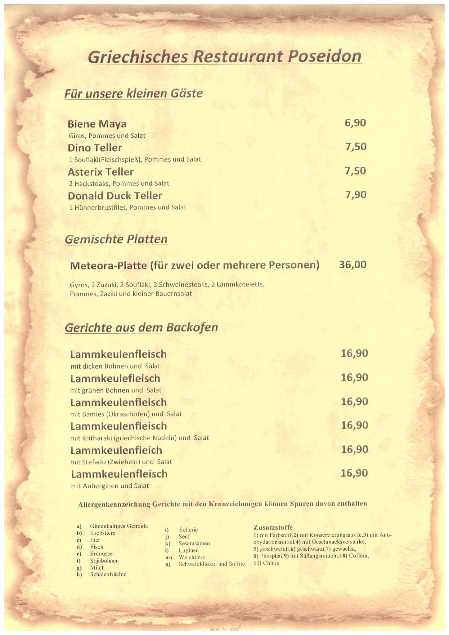 Кафе посейдон кумертау. Посейдон ул горького 2и меню. Посейдон тамбов кафе. Посейдон ул горького 2и меню. Посейдон ул горького 2и меню.
