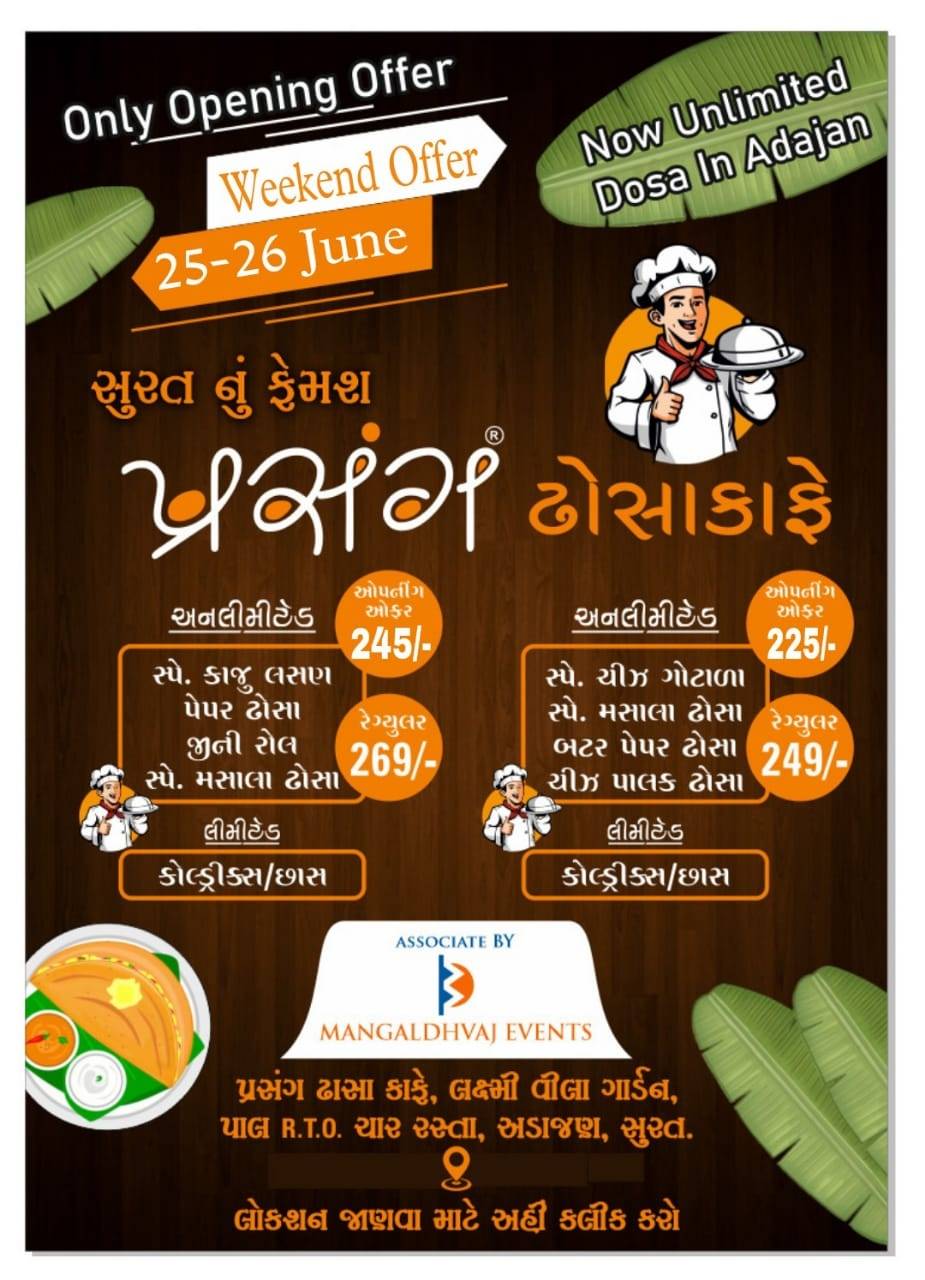 Prasang Dosa Cafe menu