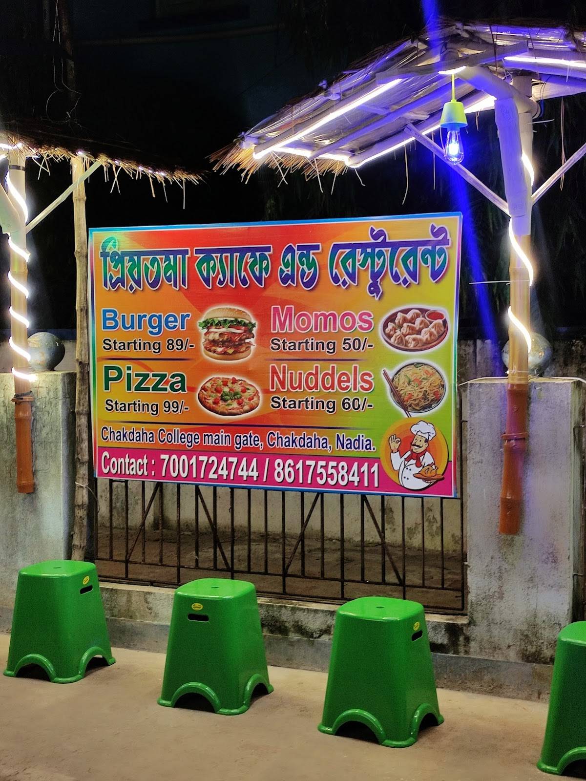 Priyotoma Cafe n Restaurant menu