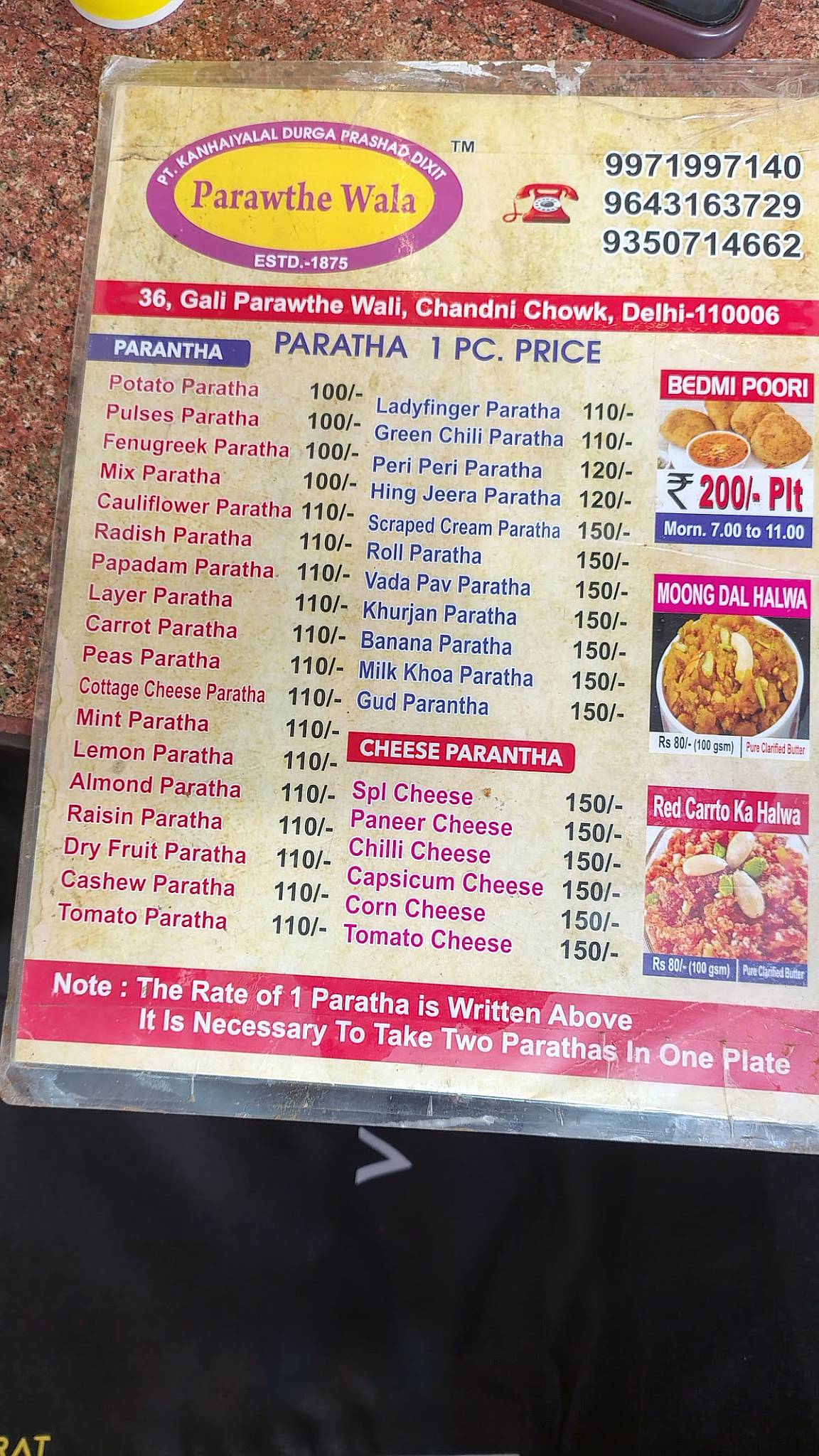 Pt. Kanhaiya Lal Durga Prashad Dixit Paranthe Wale menu
