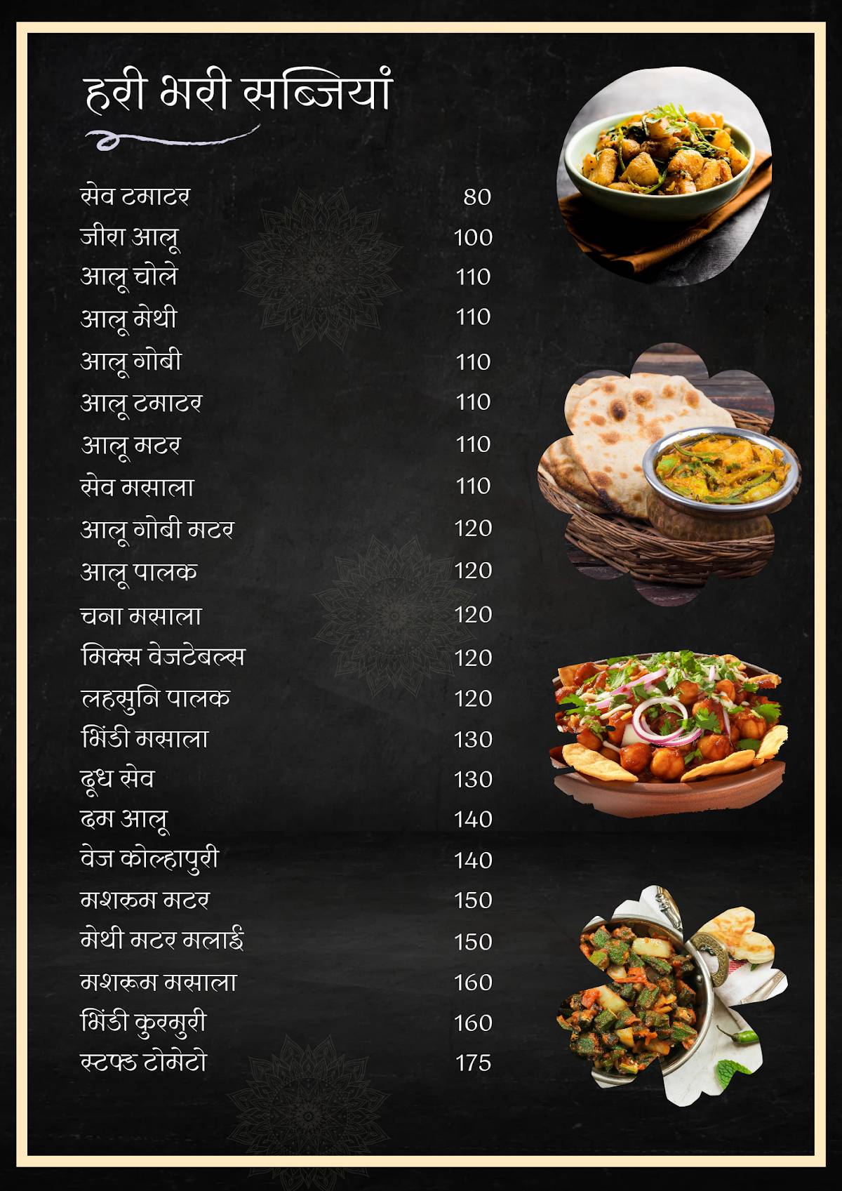 RK Hotel & Restaurant By Santushti menu