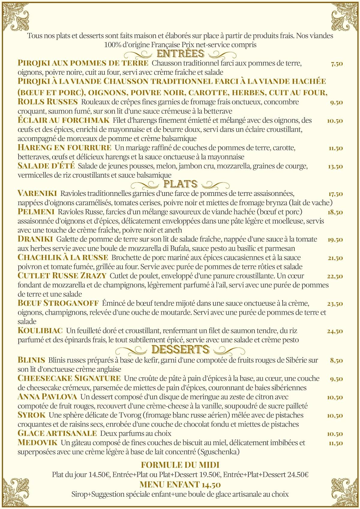 Menu de ROI Alexandre