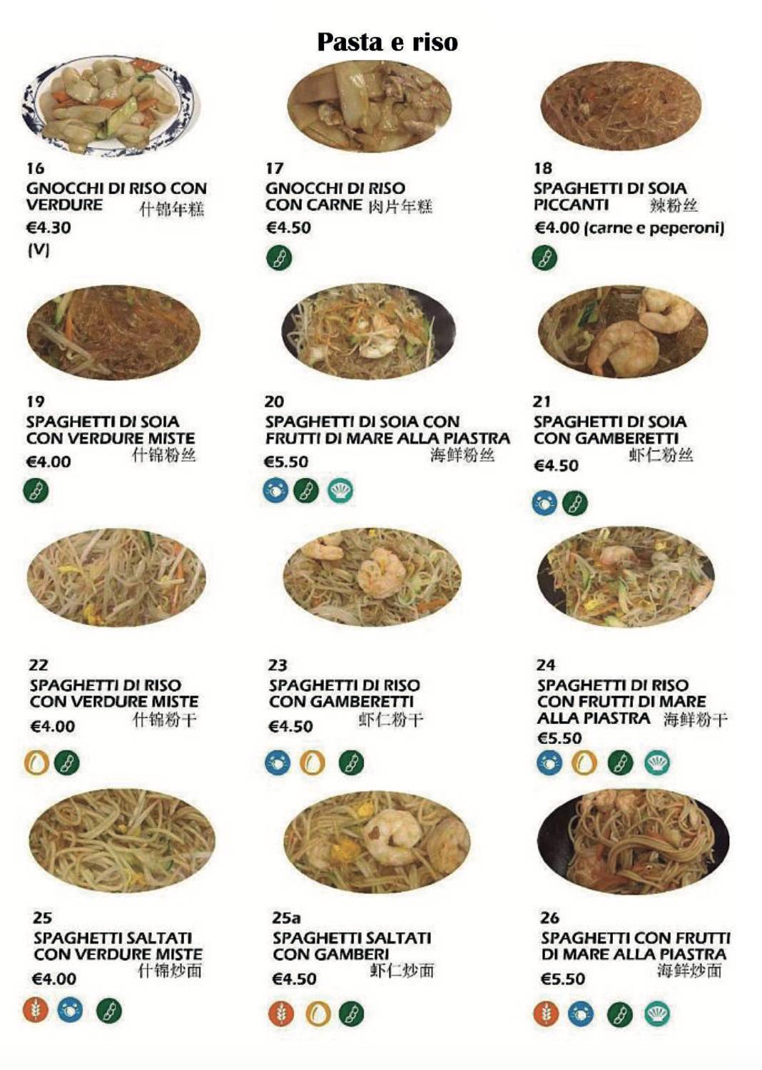 Menu di Ristorante Meiling 