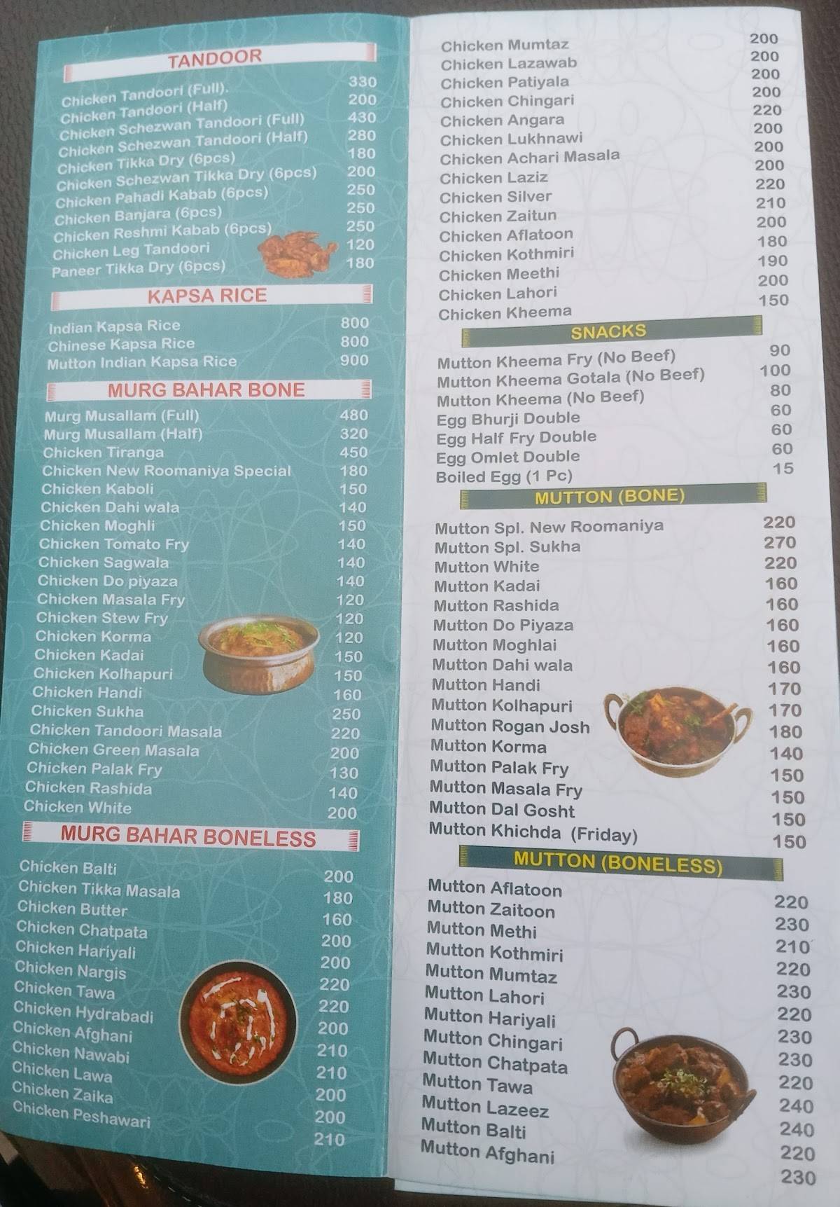 Roomaniya Restaurant menu