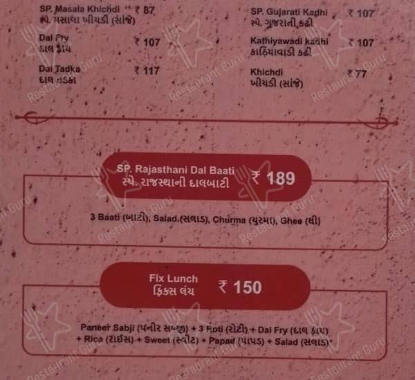 Rudra Cafe & Restaurant menu