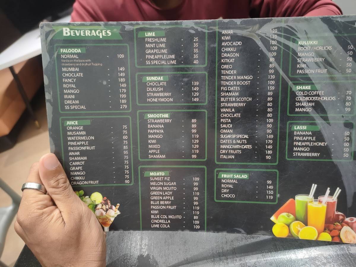 SUGAR SIP menu
