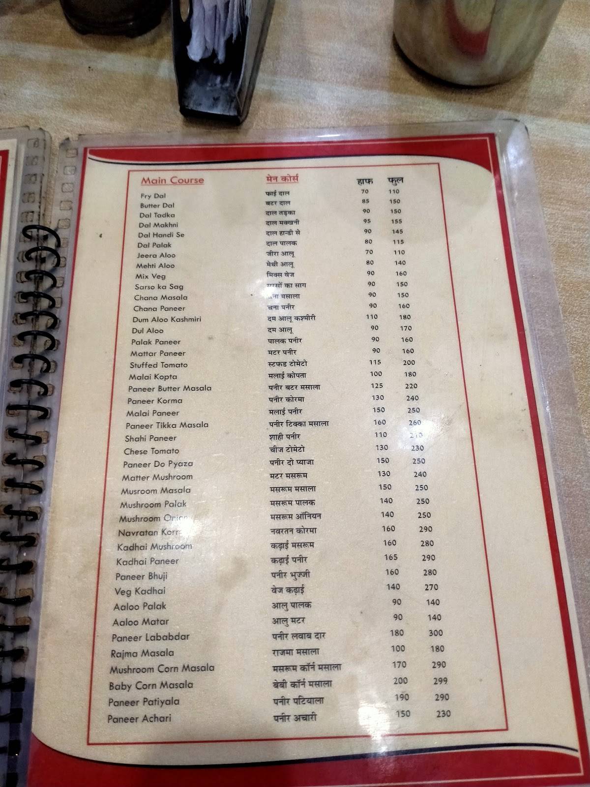 Saket Restaurant menu