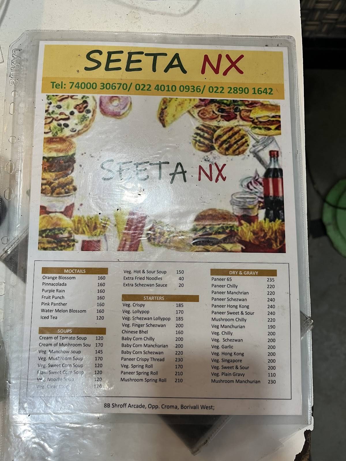 SeetaNx Hotel menu