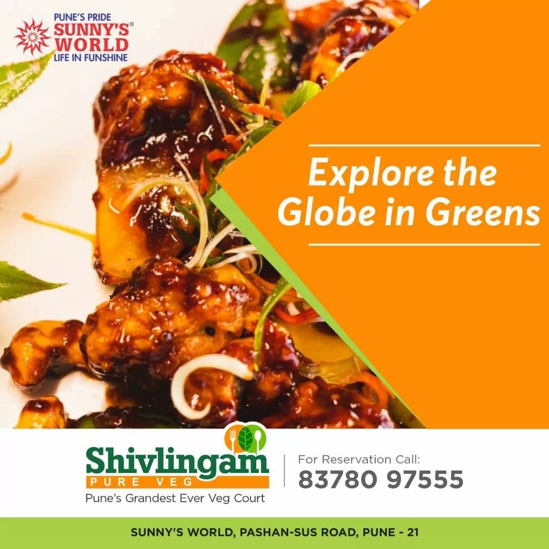 Shivlingam Restaurant menu