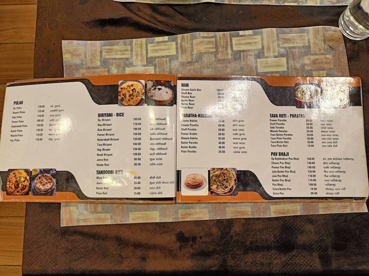 Shree Raj Khodiyar Restaurant menu
