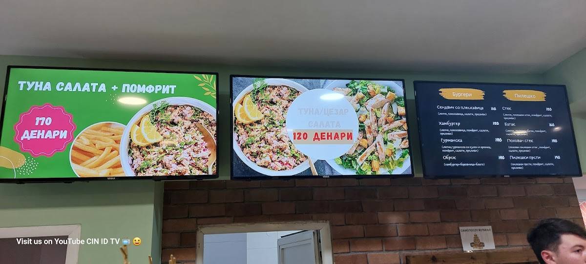 Menu at Слаткарница Шарлота desserts, Skopje