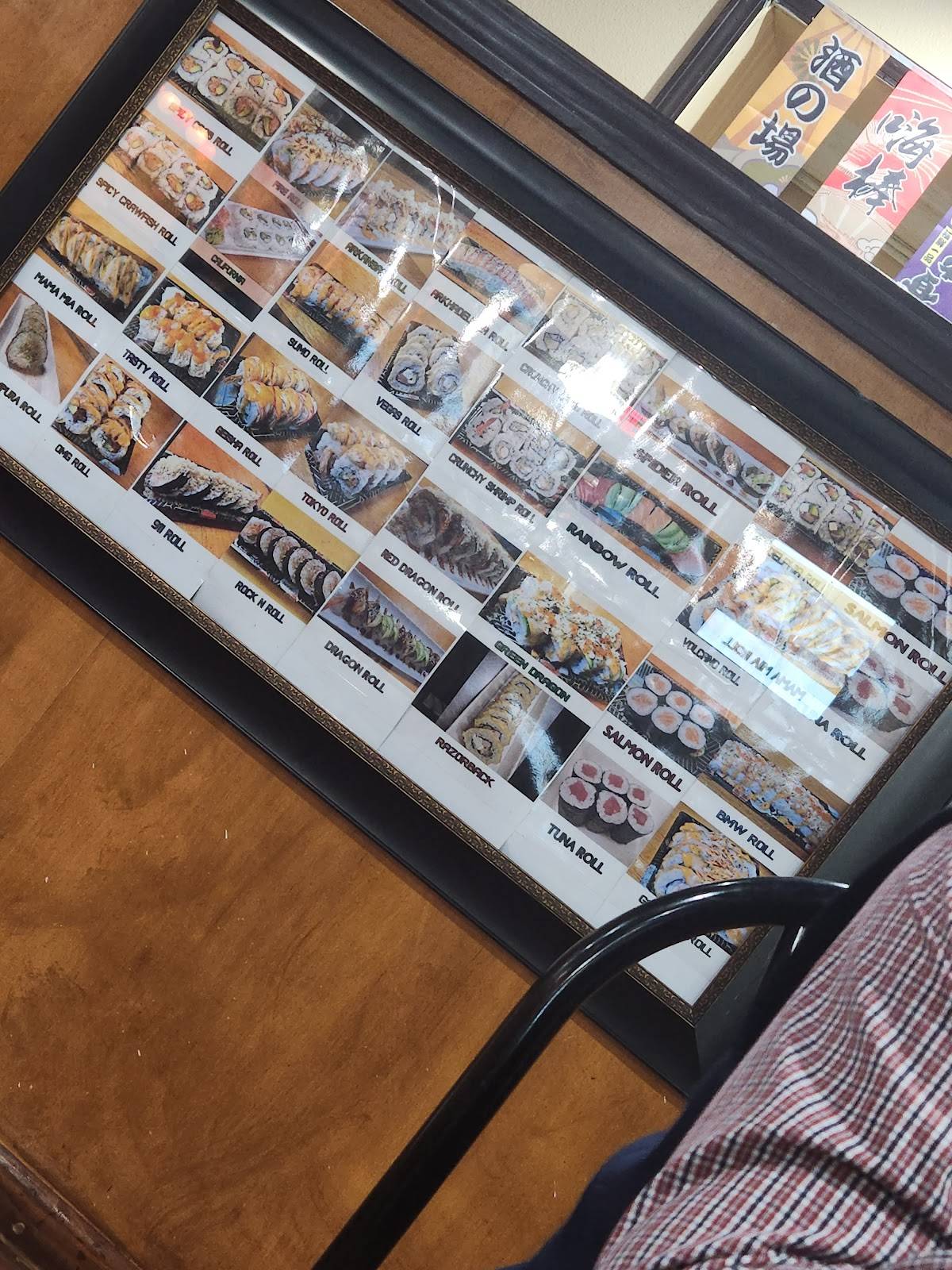 Menu at Tasteful Hibachi & Sushi restaurant, Arkadelphia