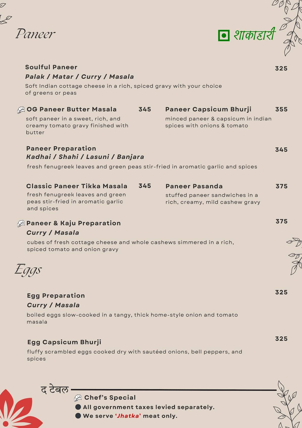 The Table Courtyard - Family Garden & Kitchen menu