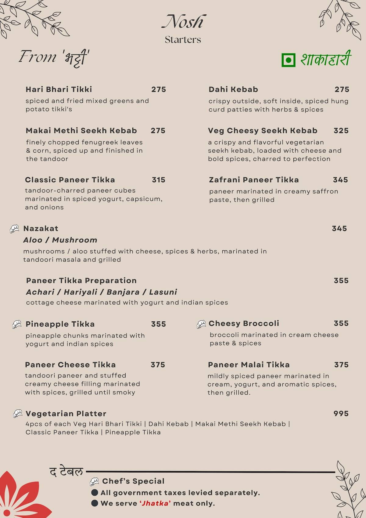 The Table Courtyard - Family Garden & Kitchen menu