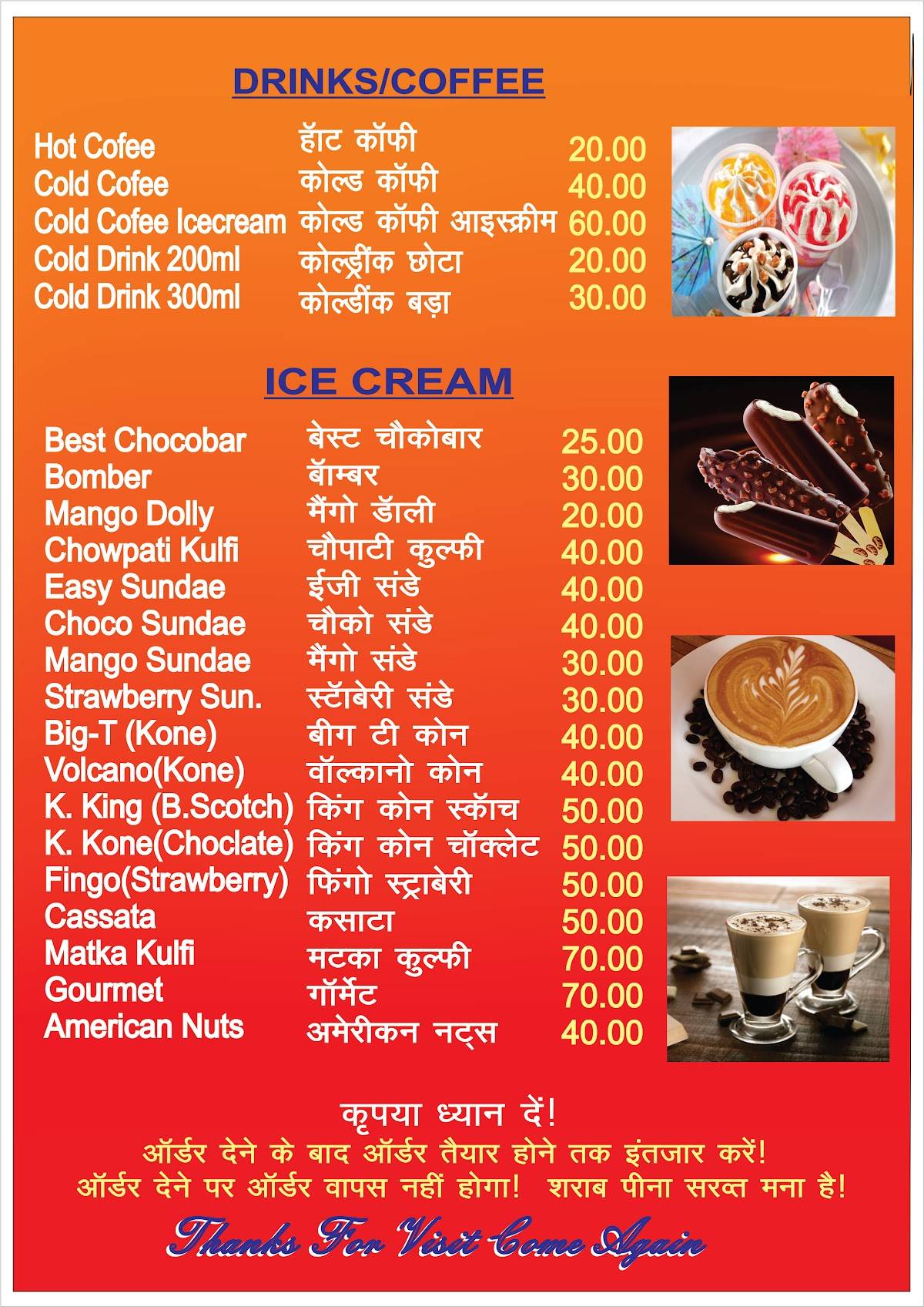 Tulsi Restaurant & Bakers menu