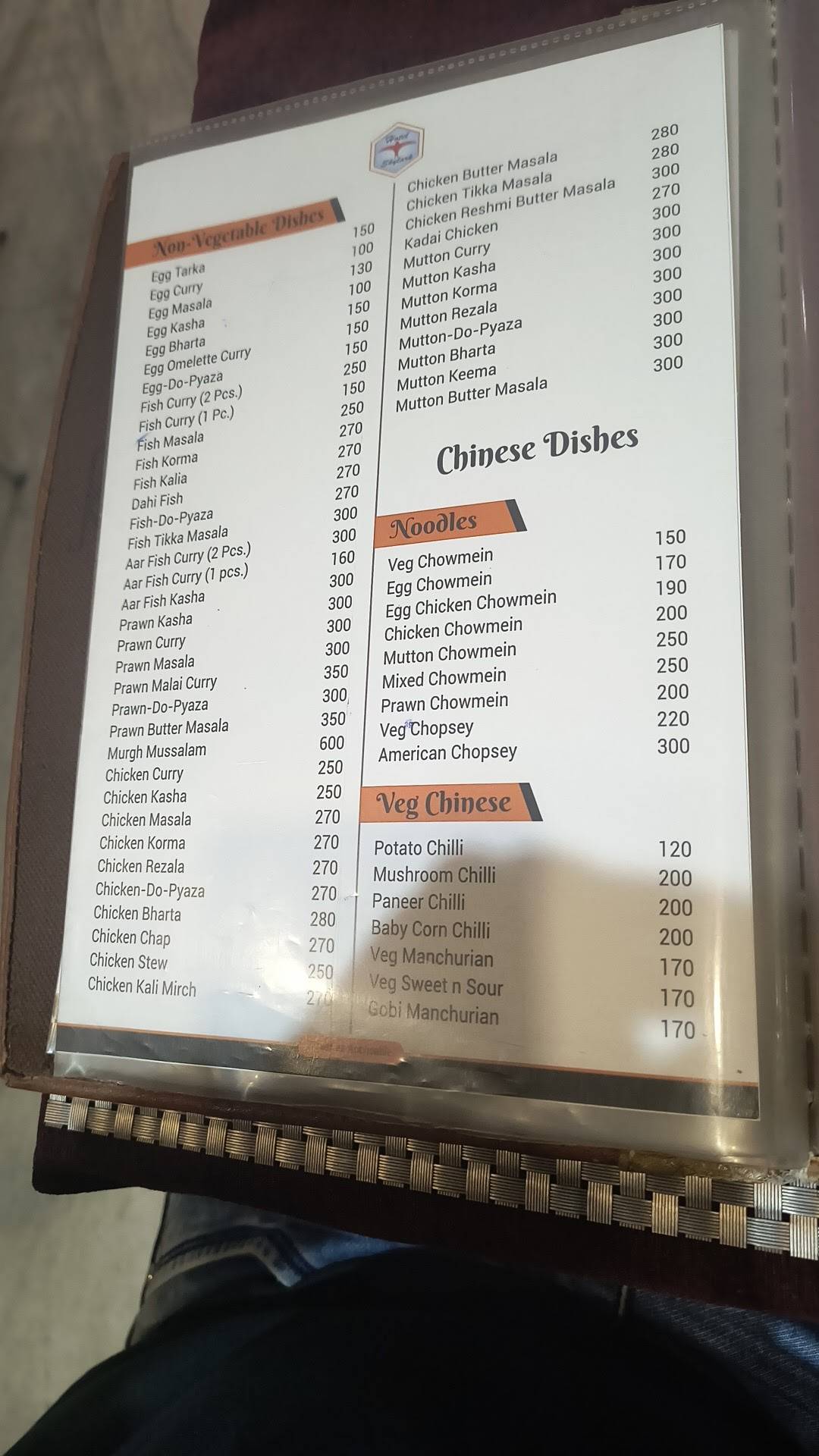 Utsav Restaurant menu