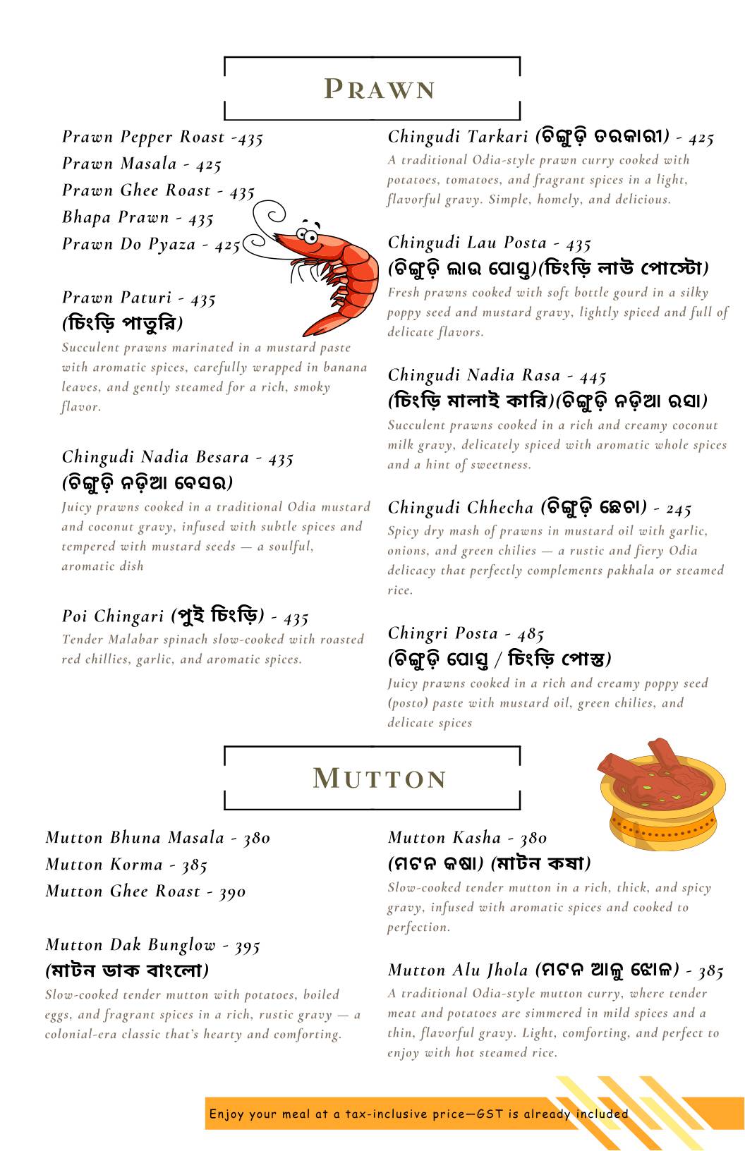 Vreehi - Multi Cuisine Restaurant (Odia, Bengali, Indian, Chinese & Continental) in Ranchi menu