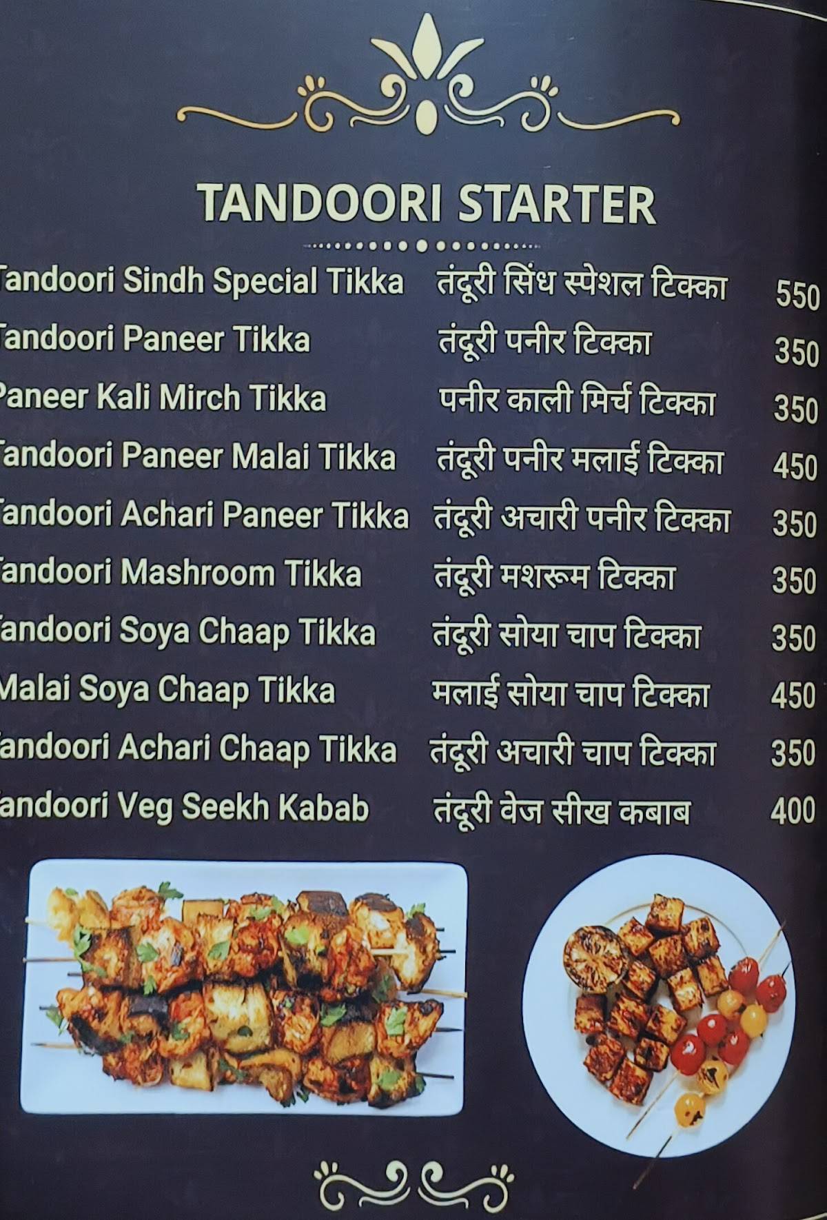 -- - Restaurant in ayodhya dham/Veg restaurant/Punjabi food restaurant/Best restaurants in ayodhya dham menu