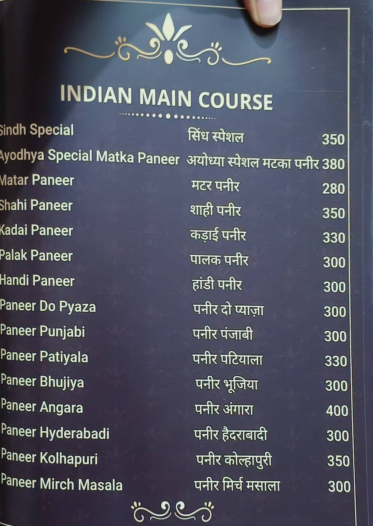 -- - Restaurant in ayodhya dham/Veg restaurant/Punjabi food restaurant/Best restaurants in ayodhya dham menu