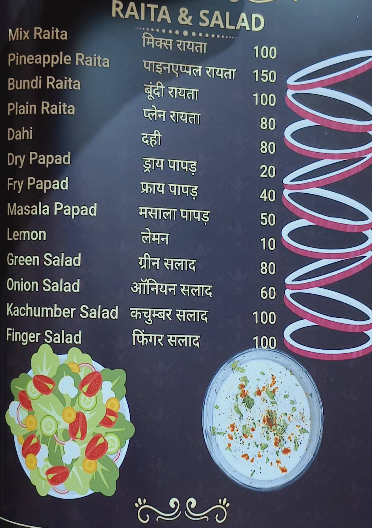 -- - Restaurant in ayodhya dham/Veg restaurant/Punjabi food restaurant/Best restaurants in ayodhya dham menu