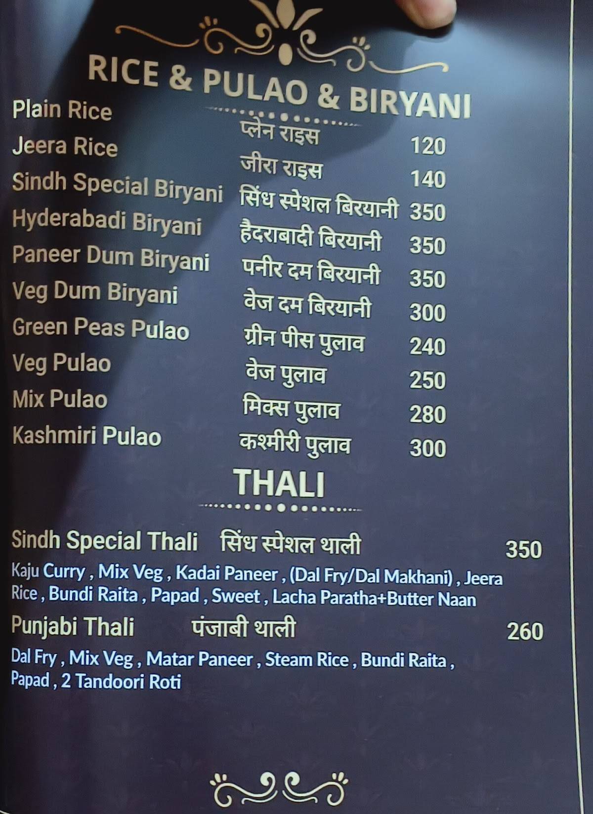 -- - Restaurant in ayodhya dham/Veg restaurant/Punjabi food restaurant/Best restaurants in ayodhya dham menu