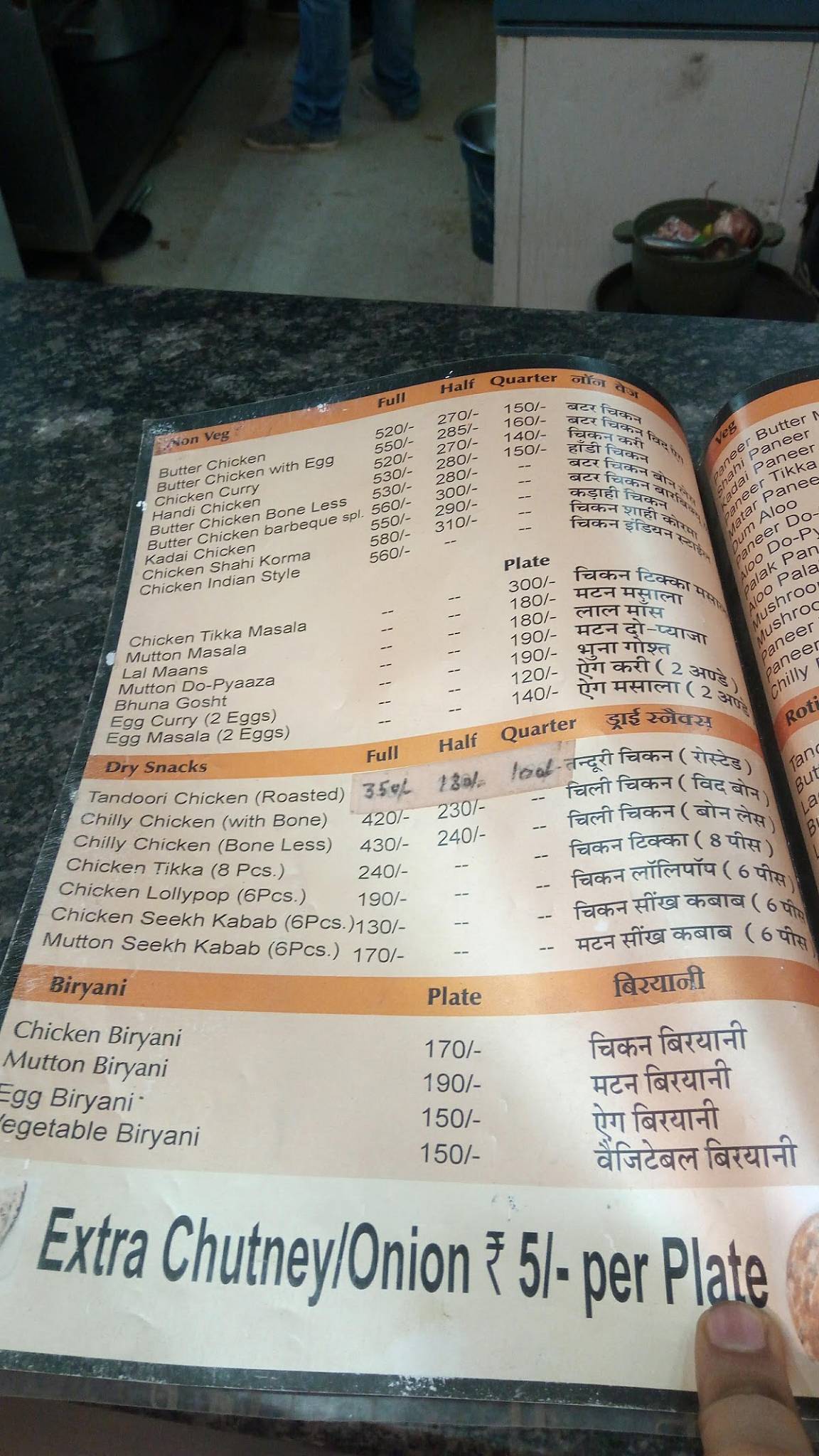 the barbeque - non-veg joint menu