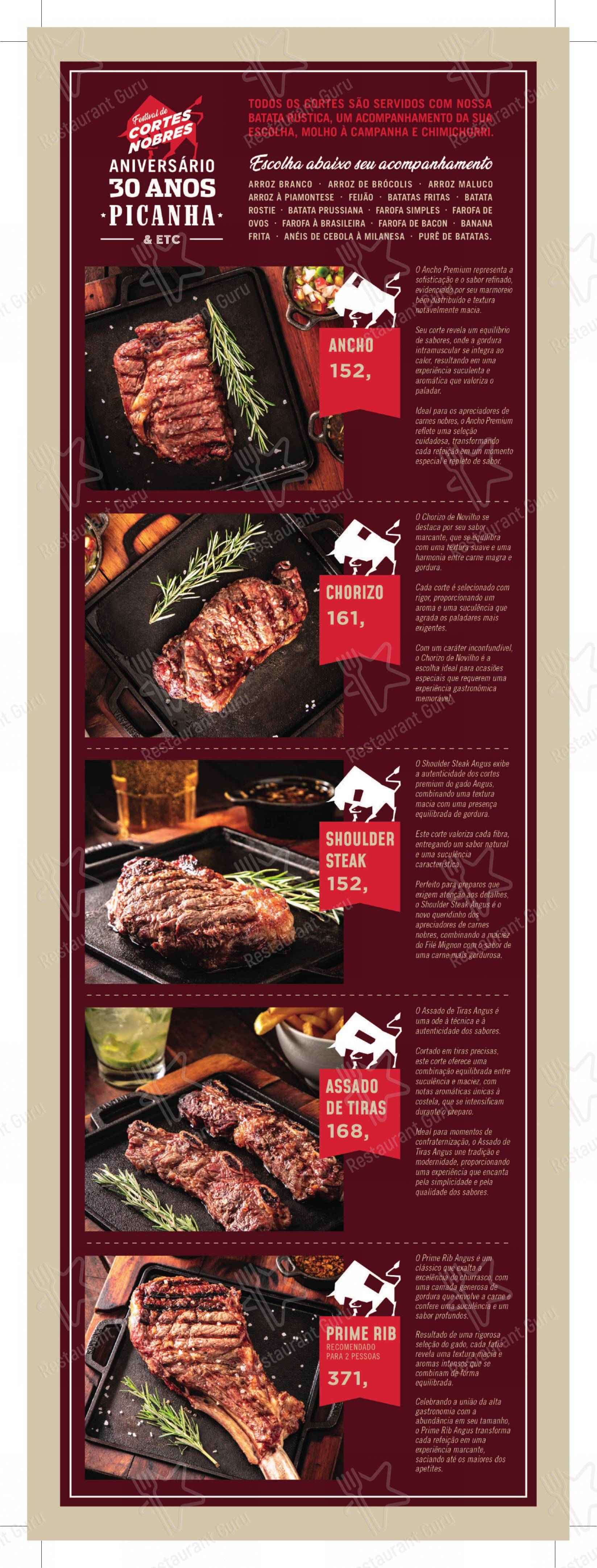 Restaurante Picanha & Etc - Barra da Tijuca em Rio de Janeiro - Menu bar