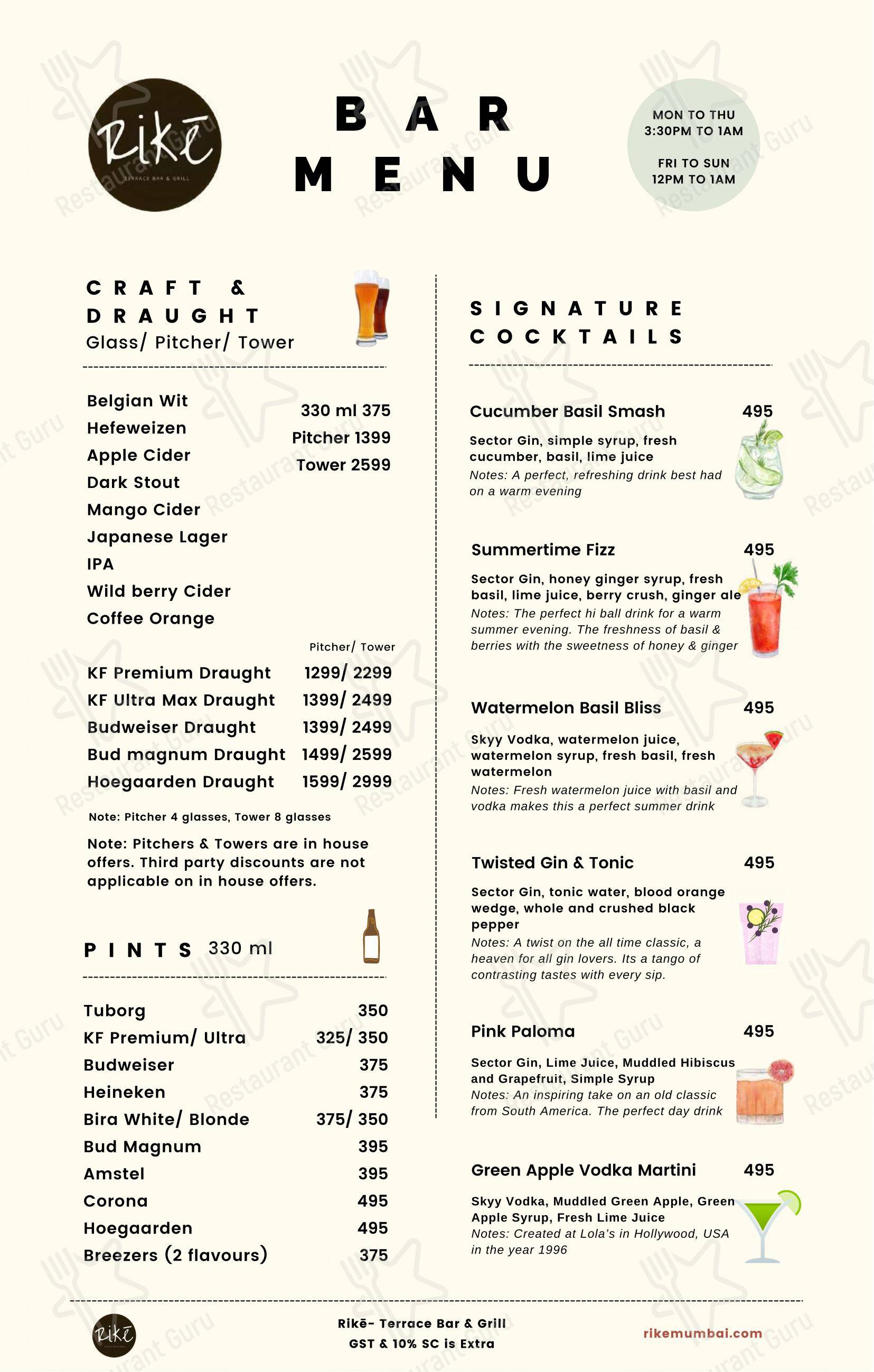 Rikē - Terrace Bar & Grill - Menu bar