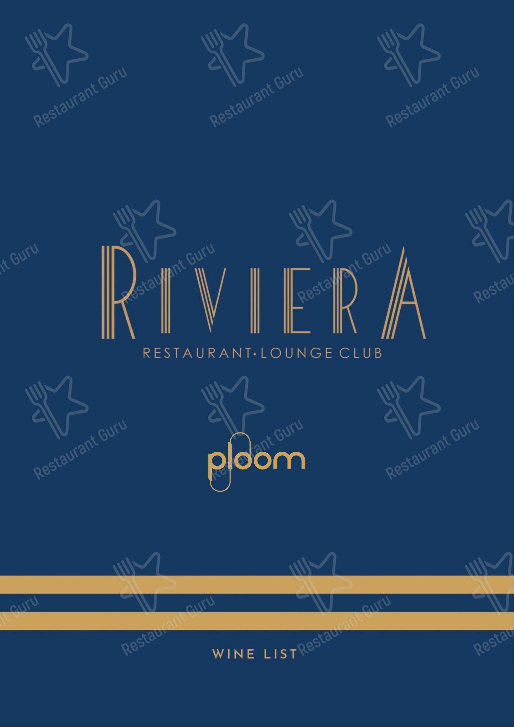 Menu di Riviera Milano Restaurant - Lounge Club - Крафт меню
