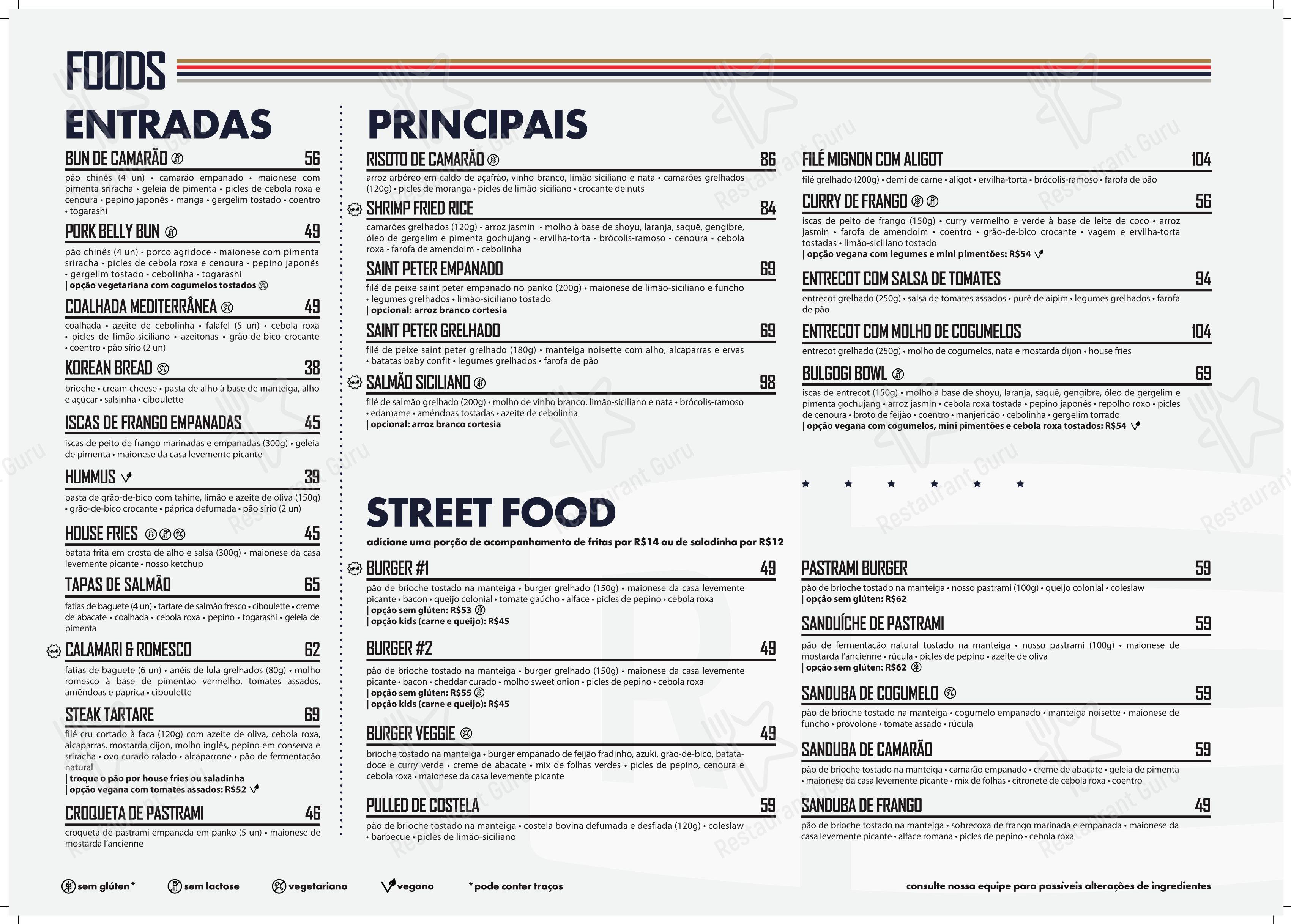 Roister menu - Детское